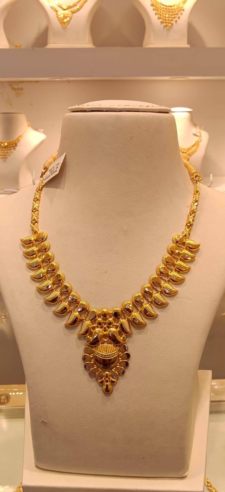 Neckles 